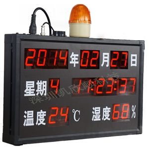 數顯時鐘溫濕度報警顯示屏KXS818AJ